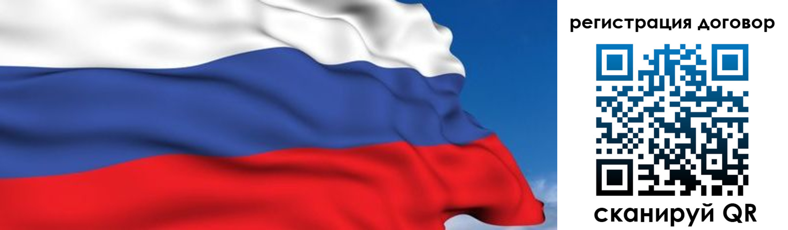 временная регистрация надежно в Сасово